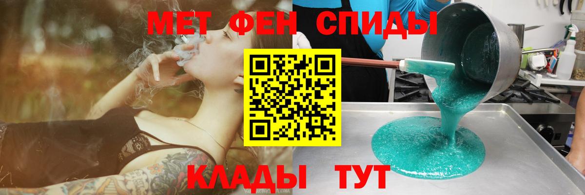 shop телеграм  Amphetamine 98%  Амфетамин  Вход с VPN  Amphetamine  Малгобек 