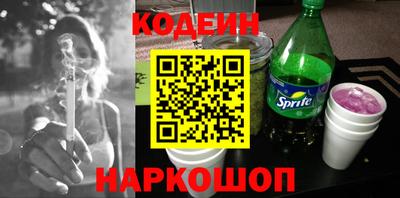 герыч Заводоуковск