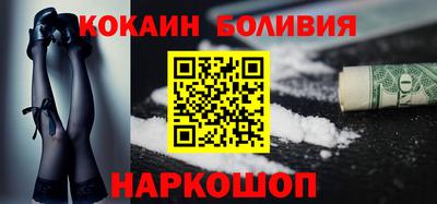 кокс Донецк