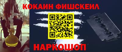 ALPHA-PVP Заволжье