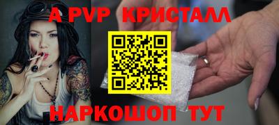 меф VHQ Дубна