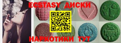 герыч Заводоуковск