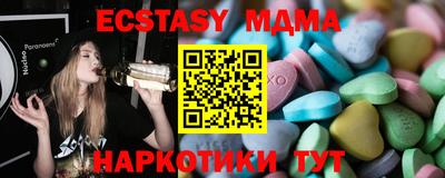 ECSTASY Жуковский