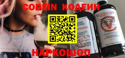 герыч Заводоуковск