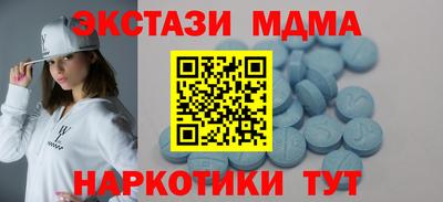 ECSTASY Жуковский