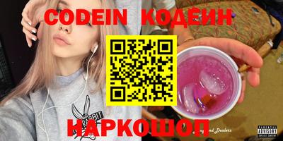 герыч Заводоуковск