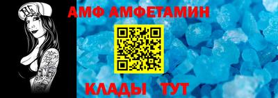 ALPHA-PVP Заволжье