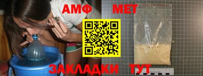 ALPHA-PVP Заволжье
