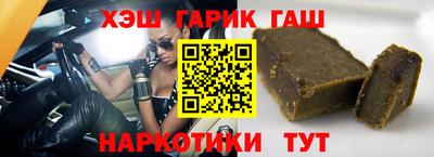 герыч Заводоуковск