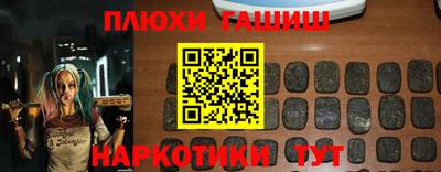 герыч Заводоуковск