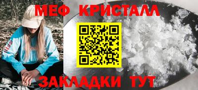 ECSTASY Жуковский