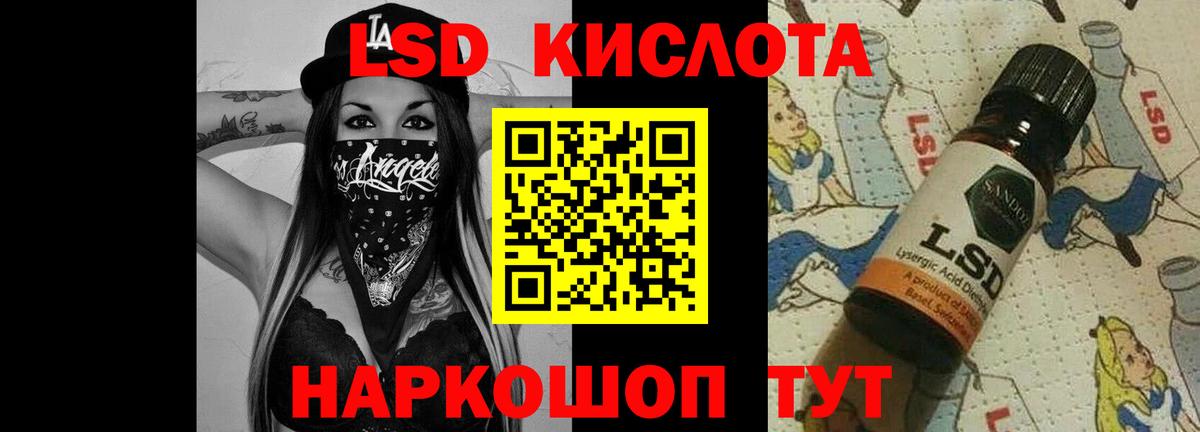 Лсд 25 экстази ecstasy Малгобек