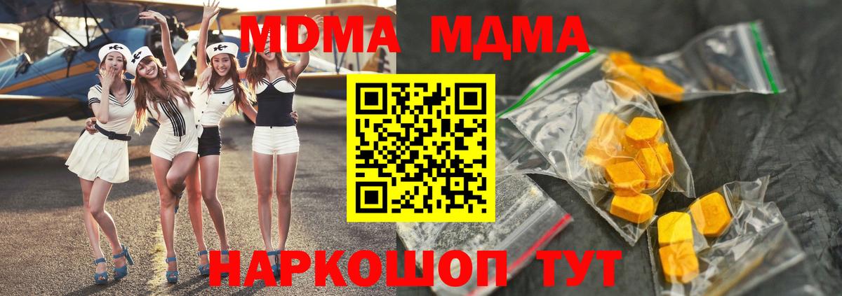 МДМА VHQ Малгобек
