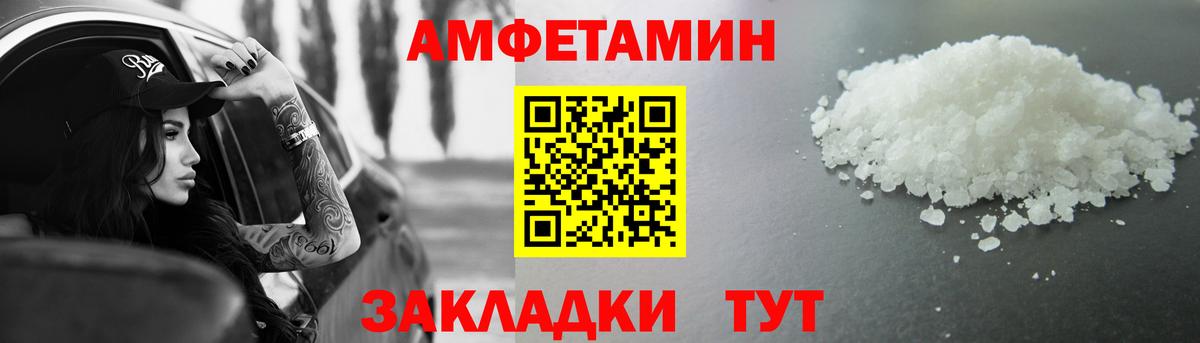 Малгобек  Метамфетамин винт  Вход с VPN  Метамфетамин винт 