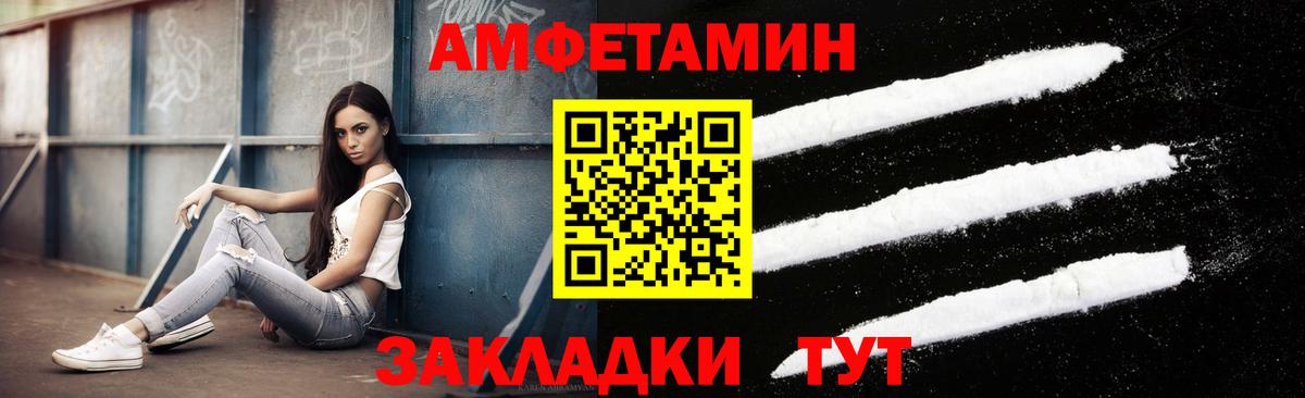 Метамфетамин витя Малгобек