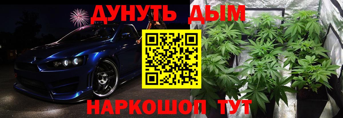МАРИХУАНА Ganja Малгобек
