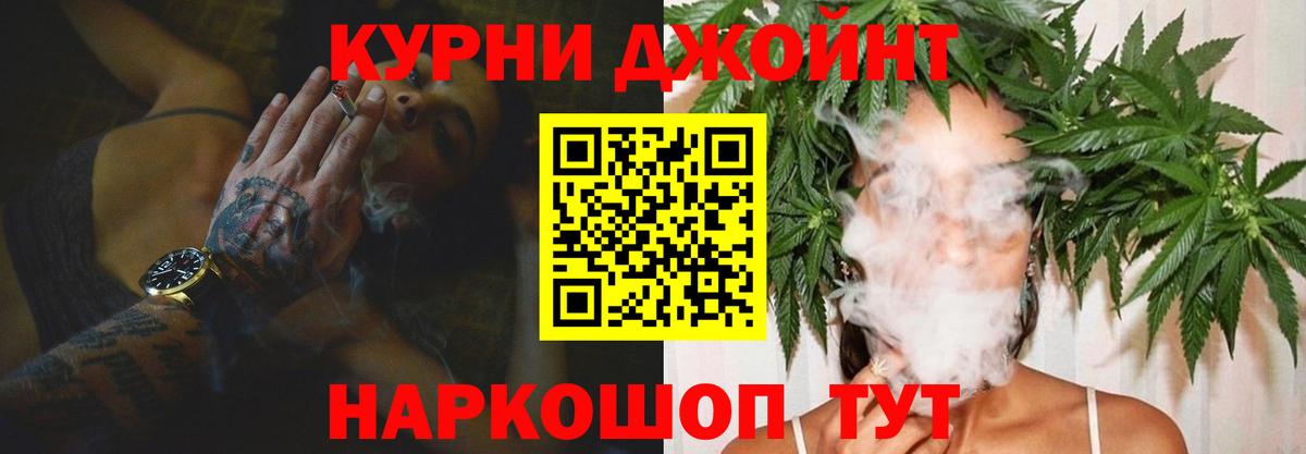 Бошки марихуана Bruce Banner  Шишки марихуана THC 21%  Вход с VPN  Бошки марихуана марихуана  Малгобек  Канабис гибрид 